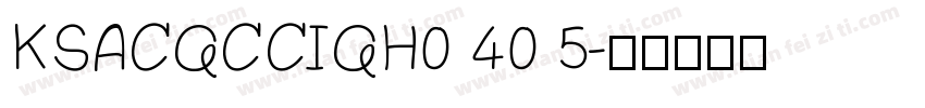 KSACQCCIQH0 40 5字体转换